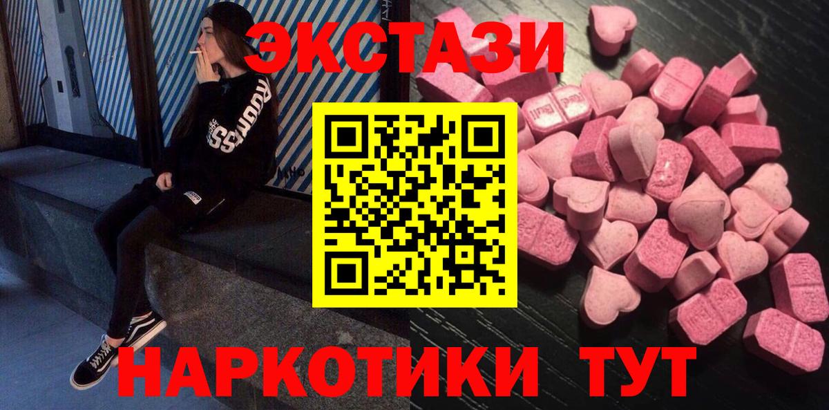 MEGA зеркало  Вход с VPN  Можайск  ЭКСТАЗИ Punisher 