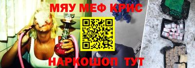 альфа пвп VHQ Железноводск