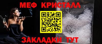 альфа пвп VHQ Железноводск