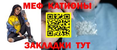 экстази Ивантеевка