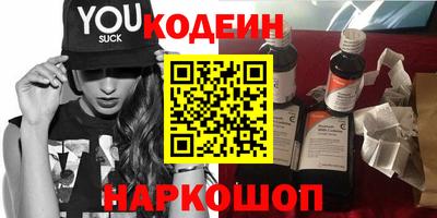 ПСИЛОЦИБИНОВЫЕ ГРИБЫ Железногорск
