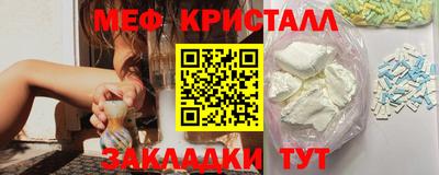 ПСИЛОЦИБИНОВЫЕ ГРИБЫ Железногорск