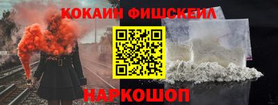 ПСИЛОЦИБИНОВЫЕ ГРИБЫ Железногорск