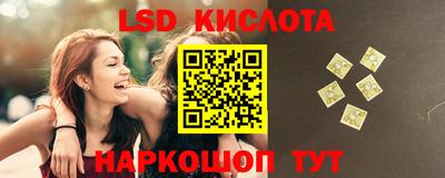 ГАЛЛЮЦИНОГЕННЫЕ ГРИБЫ Ефремов