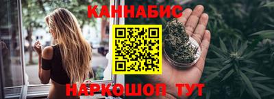 ПСИЛОЦИБИНОВЫЕ ГРИБЫ Железногорск