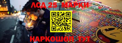 ПСИЛОЦИБИНОВЫЕ ГРИБЫ Железногорск