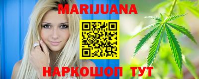 герыч Иваново