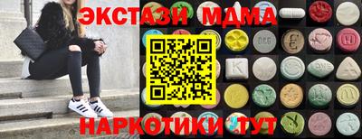 ПСИЛОЦИБИНОВЫЕ ГРИБЫ Железногорск