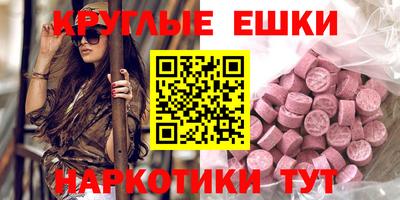 ПСИЛОЦИБИНОВЫЕ ГРИБЫ Железногорск