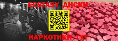 ПСИЛОЦИБИНОВЫЕ ГРИБЫ Железногорск