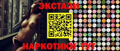 ПСИЛОЦИБИНОВЫЕ ГРИБЫ Железногорск