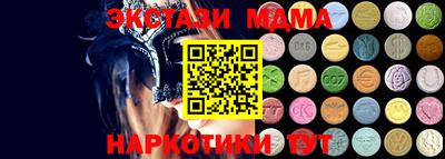 альфа пвп VHQ Железноводск