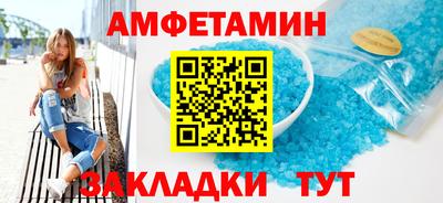 альфа пвп VHQ Железноводск