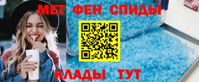 альфа пвп VHQ Железноводск