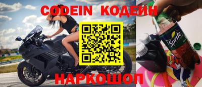 ПСИЛОЦИБИНОВЫЕ ГРИБЫ Железногорск