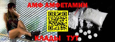 альфа пвп VHQ Железноводск
