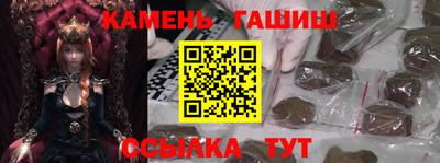 герыч Иваново