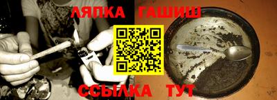 герыч Иваново
