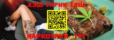 ГАЛЛЮЦИНОГЕННЫЕ ГРИБЫ Ижевск
