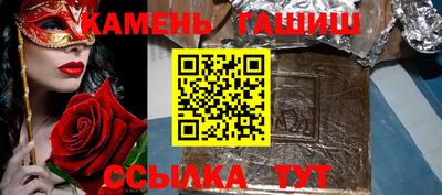 ГАЛЛЮЦИНОГЕННЫЕ ГРИБЫ Ижевск