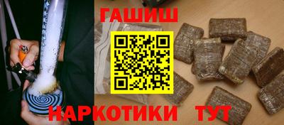 альфа пвп VHQ Железноводск