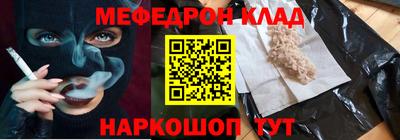 герыч Иваново