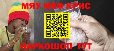 альфа пвп VHQ Железноводск