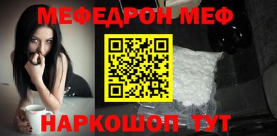 ПСИЛОЦИБИНОВЫЕ ГРИБЫ Железногорск