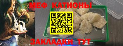 альфа пвп VHQ Железноводск