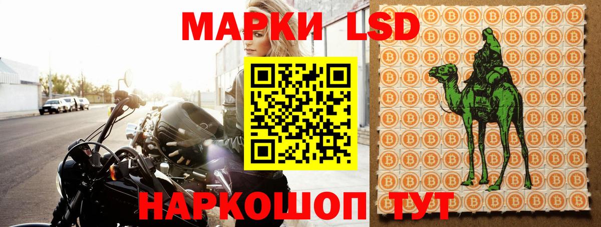 ЛСД экстази  Вход с VPN  блэк спрут маркетплейс  ЛСД экстази кислота  Можайск 