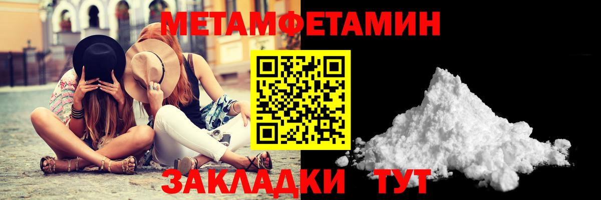 Можайск  Метамфетамин витя  Метамфетамин витя  Вход с VPN 
