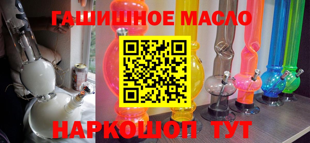 ТГК вейп  Вход с VPN  Можайск  ТГК вейп с тгк 